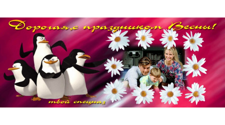 ch 243 +15.00 грн.